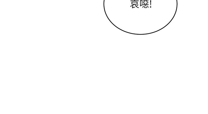 第27话-帮我抚平内心的伤痛 - 第73.jpg页