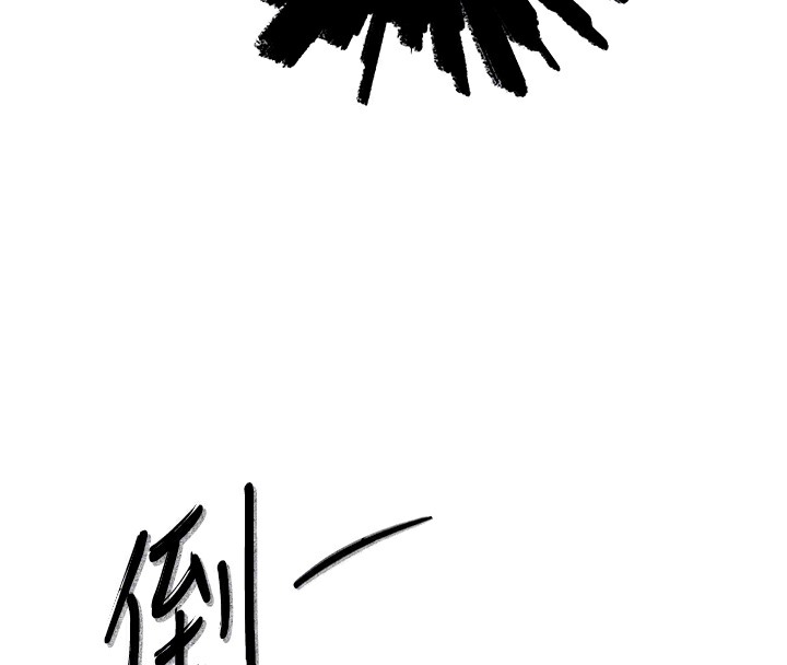 第27话-帮我抚平内心的伤痛 - 第81.jpg页