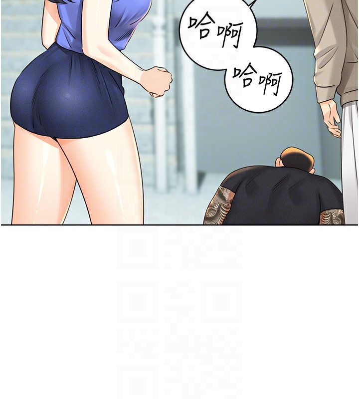 第27话-帮我抚平内心的伤痛 - 第86.jpg页