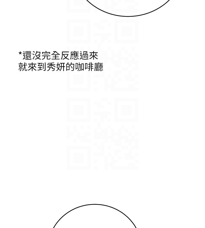 第27话-帮我抚平内心的伤痛 - 第101.jpg页
