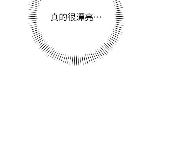 第27话-帮我抚平内心的伤痛 - 第111.jpg页