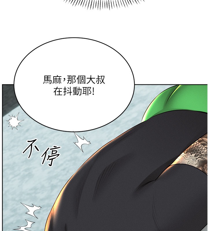 第27话-帮我抚平内心的伤痛 - 第116.jpg页