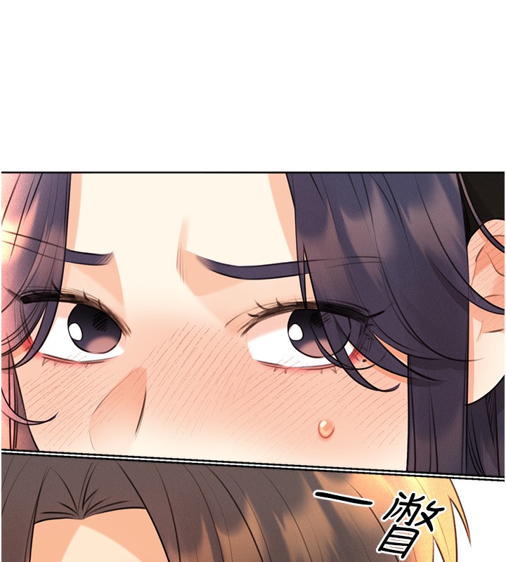 第27话-帮我抚平内心的伤痛 - 第136.jpg页