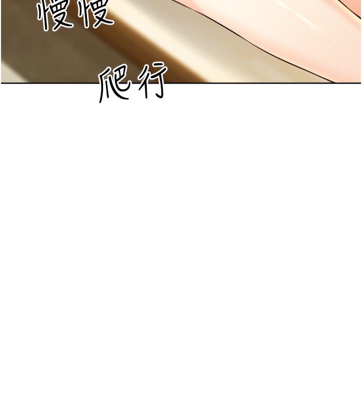 第27话-帮我抚平内心的伤痛 - 第140.jpg页