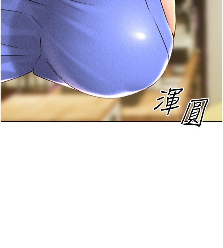 第27话-帮我抚平内心的伤痛 - 第152.jpg页
