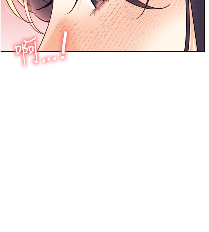 第27话-帮我抚平内心的伤痛 - 第172.jpg页