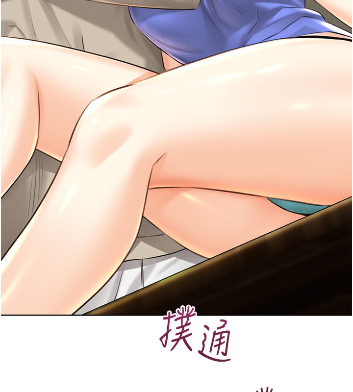 第27话-帮我抚平内心的伤痛 - 第182.jpg页
