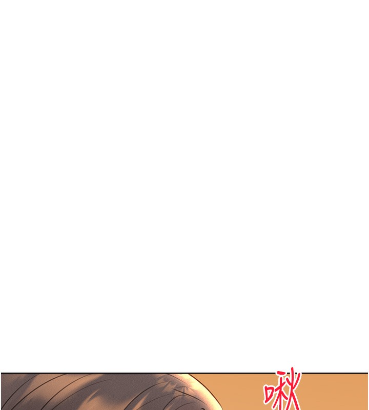 第27话-帮我抚平内心的伤痛 - 第188.jpg页