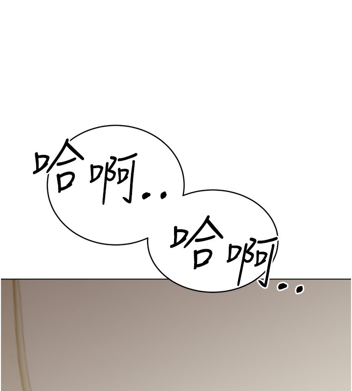 第27话-帮我抚平内心的伤痛 - 第194.jpg页