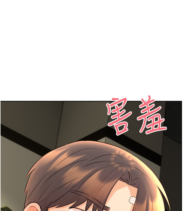 第27话-帮我抚平内心的伤痛 - 第198.jpg页