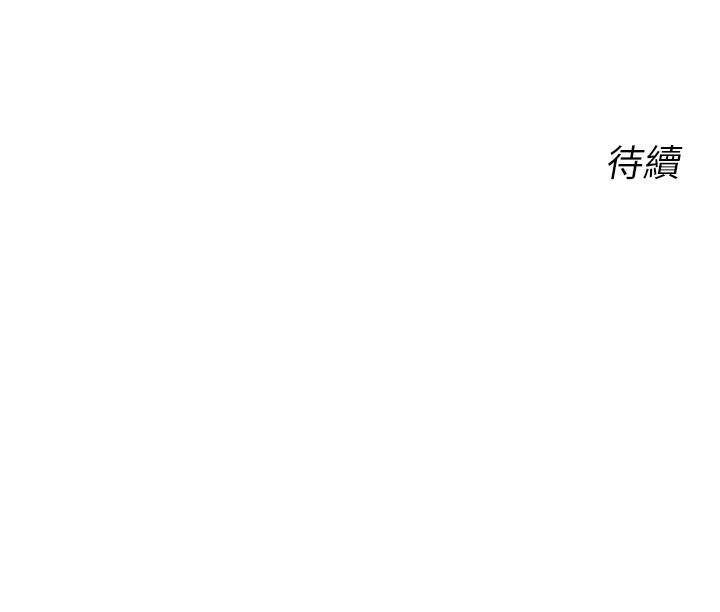 第27话-帮我抚平内心的伤痛 - 第200.jpg页