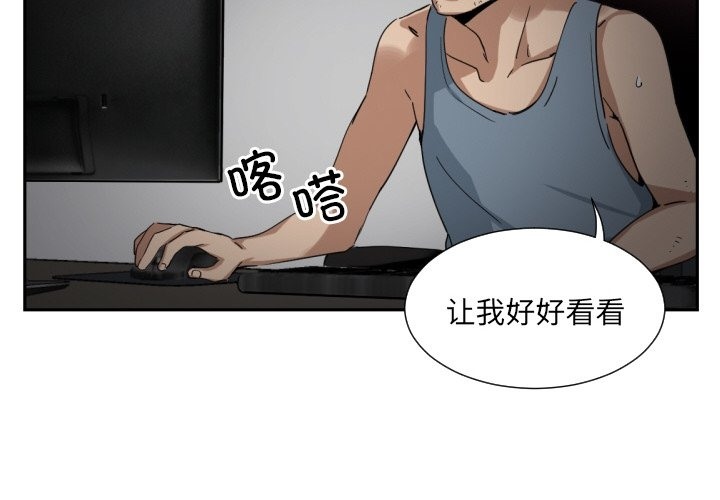 第50话 - 第4.jpg页