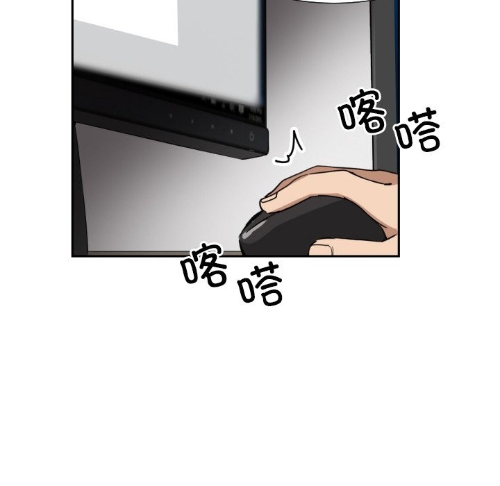 第50话 - 第6.jpg页