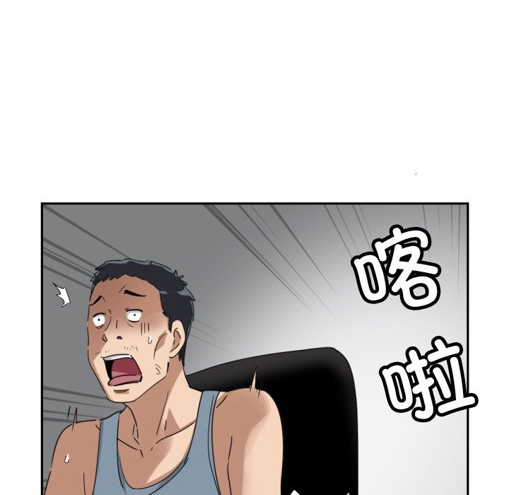 第50话 - 第7.jpg页