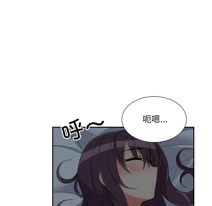 第50话 - 第20.jpg页