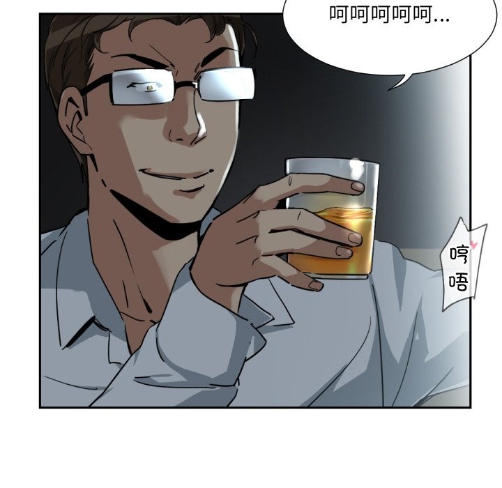 第50话 - 第35.jpg页