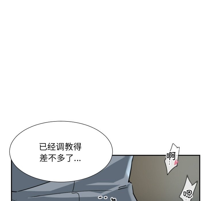 第50话 - 第36.jpg页