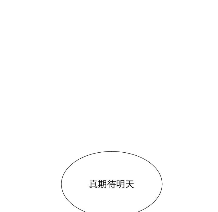 第50话 - 第38.jpg页
