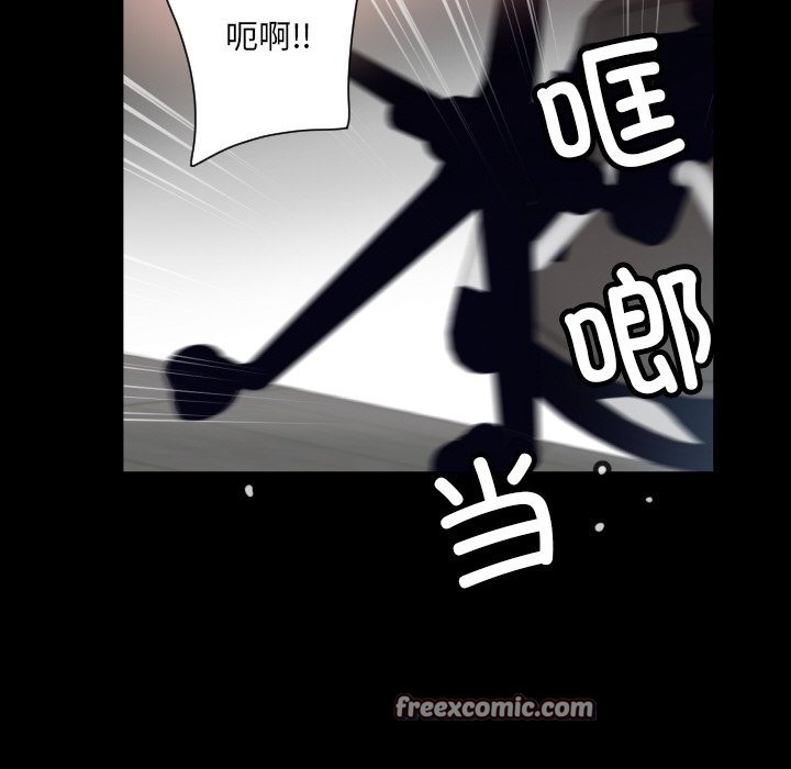 第50话 - 第42.jpg页