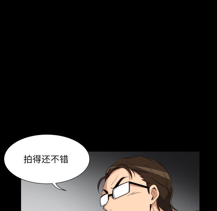 第50话 - 第47.jpg页