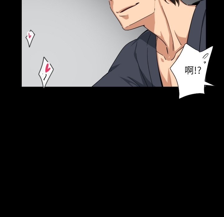 第50话 - 第48.jpg页