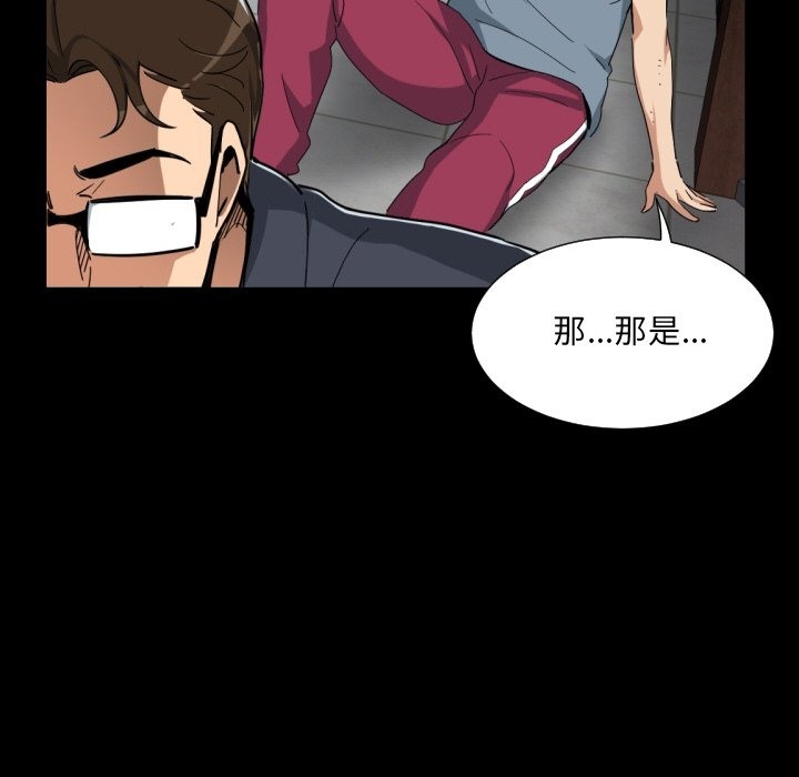第50话 - 第50.jpg页