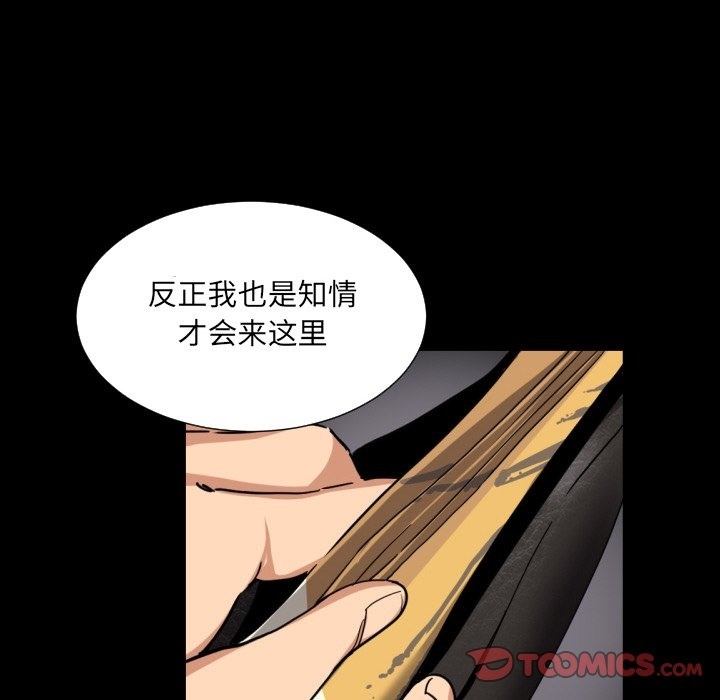第50话 - 第51.jpg页