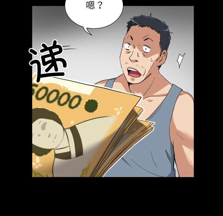 第50话 - 第53.jpg页