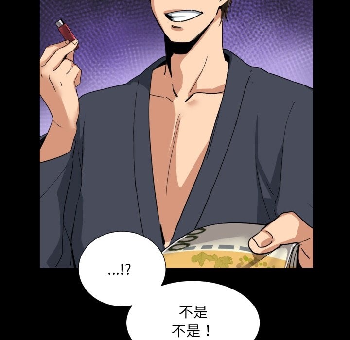 第50话 - 第55.jpg页