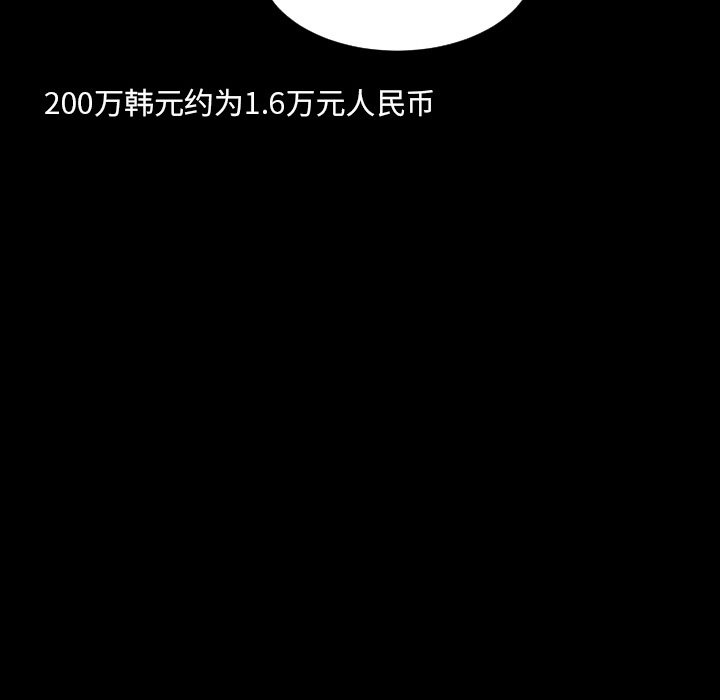 第50话 - 第56.jpg页