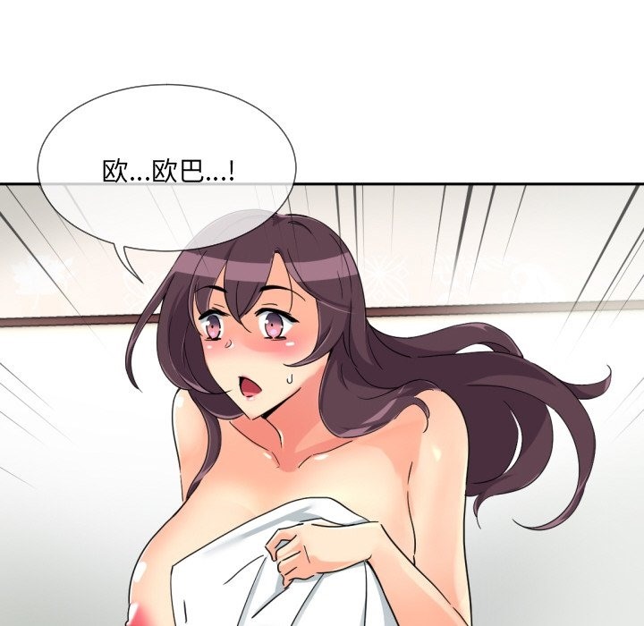 第50话 - 第71.jpg页