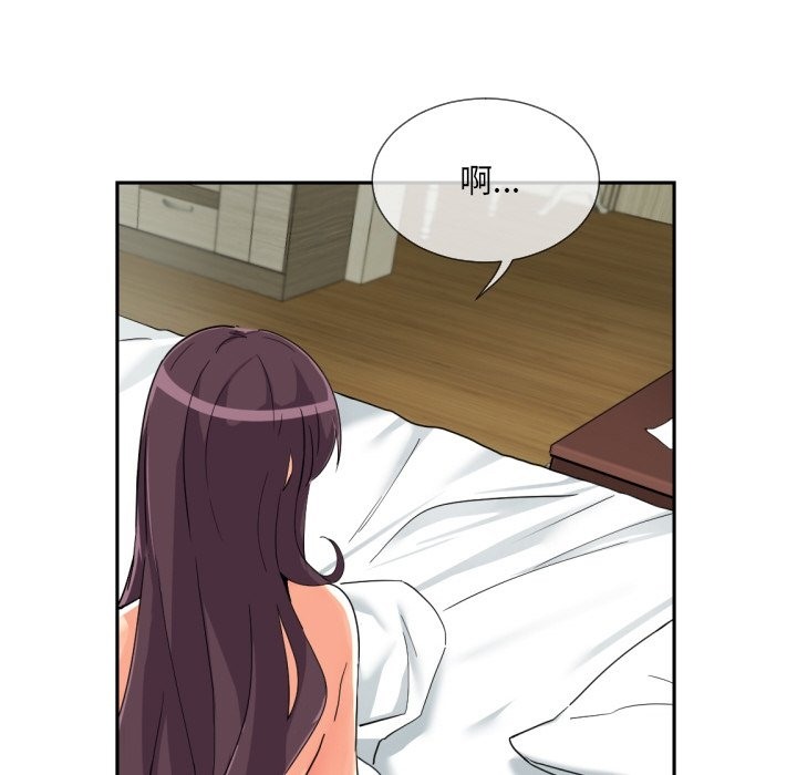 第50话 - 第73.jpg页