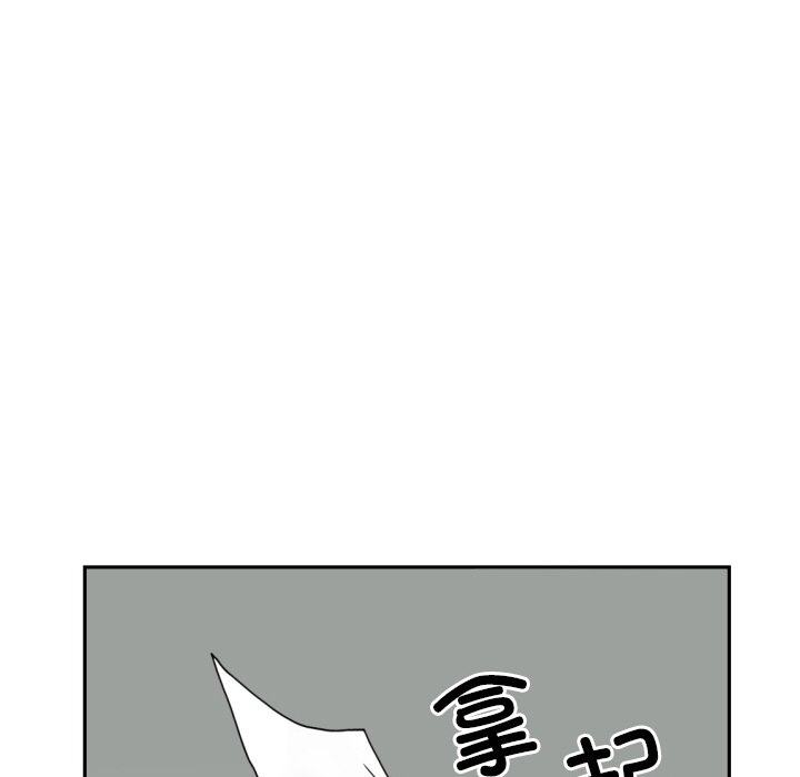 第50话 - 第76.jpg页