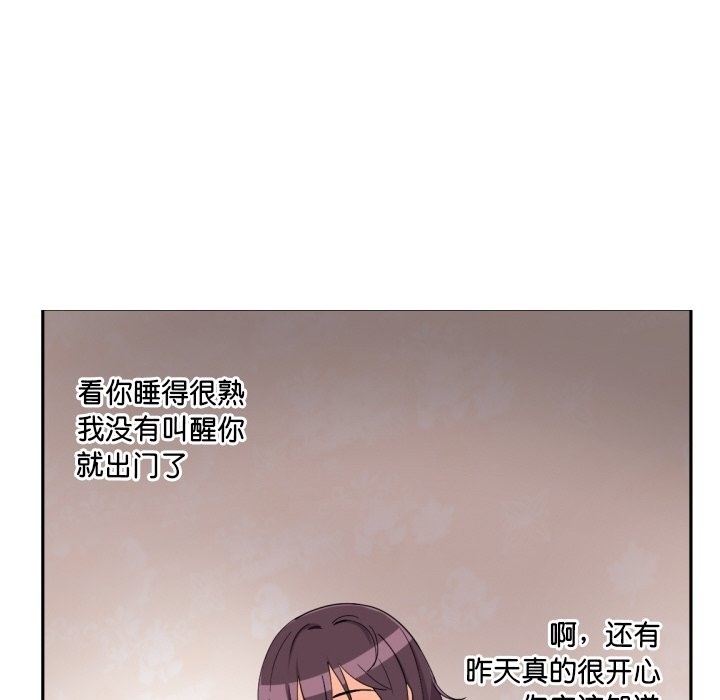 第50话 - 第78.jpg页