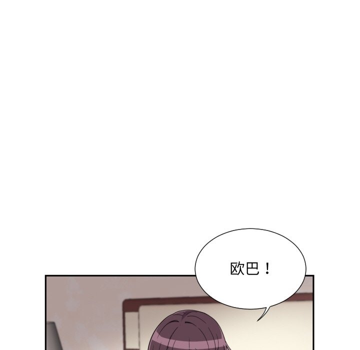 第50话 - 第83.jpg页