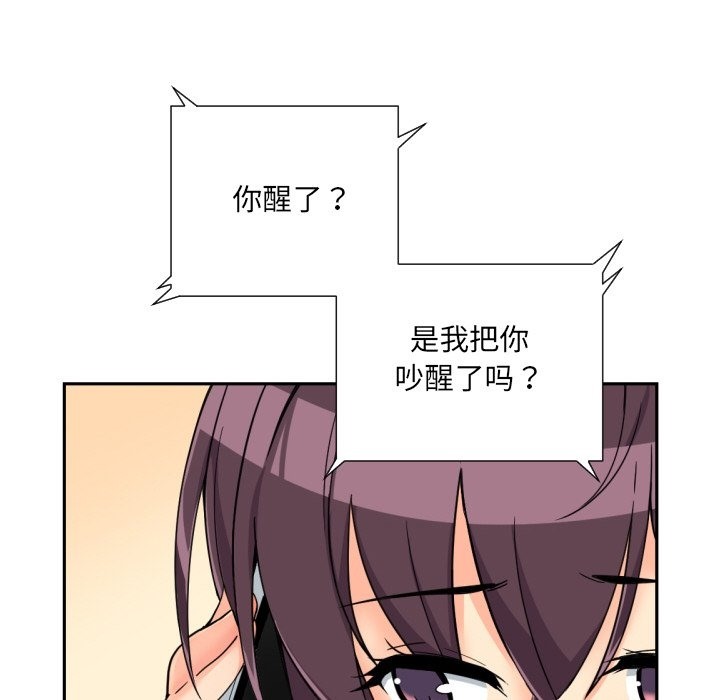 第50话 - 第85.jpg页
