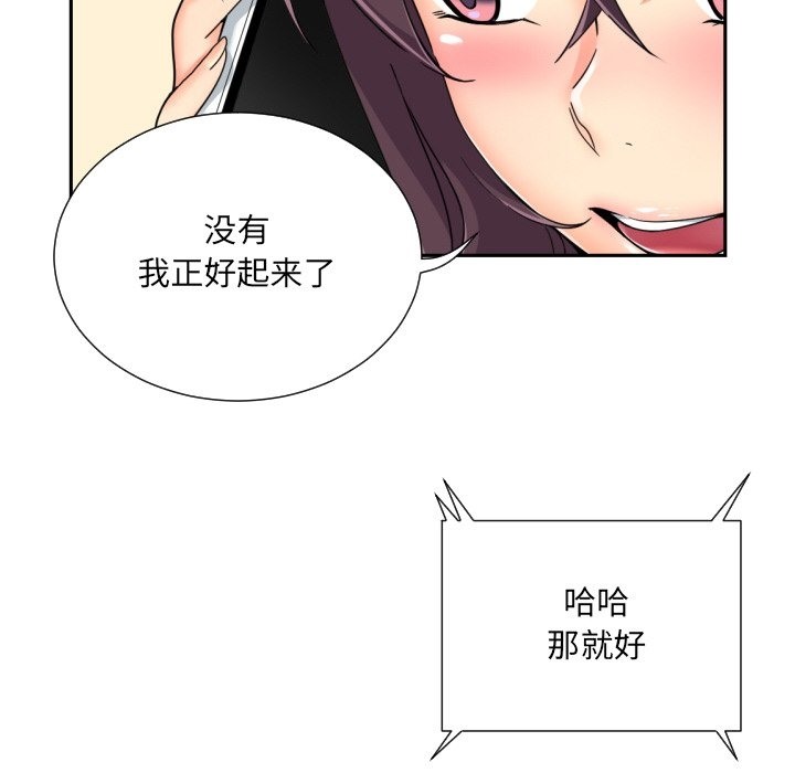 第50话 - 第86.jpg页