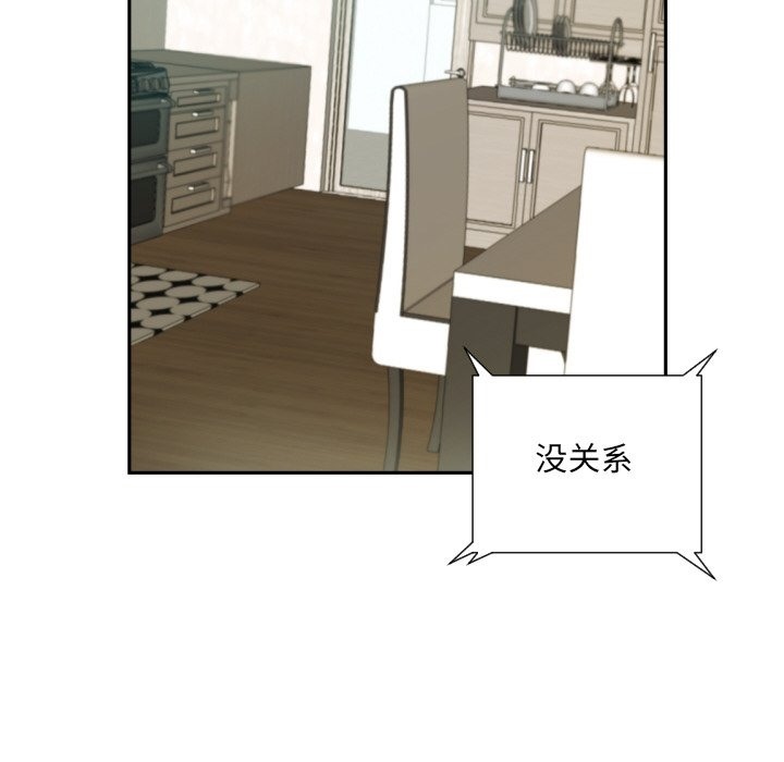 第50话 - 第88.jpg页