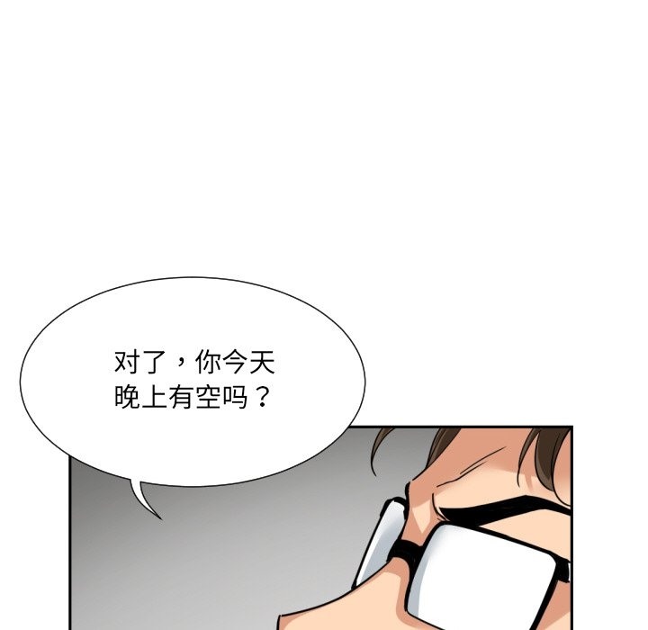 第50话 - 第89.jpg页