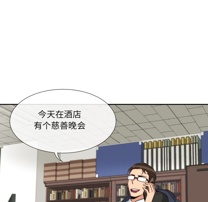第50话 - 第91.jpg页