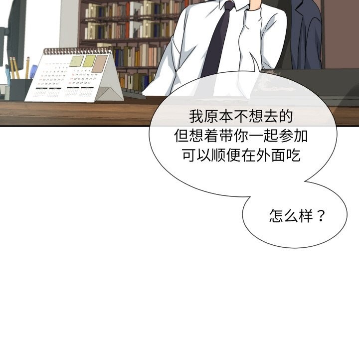 第50话 - 第92.jpg页