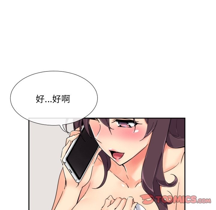第50话 - 第93.jpg页