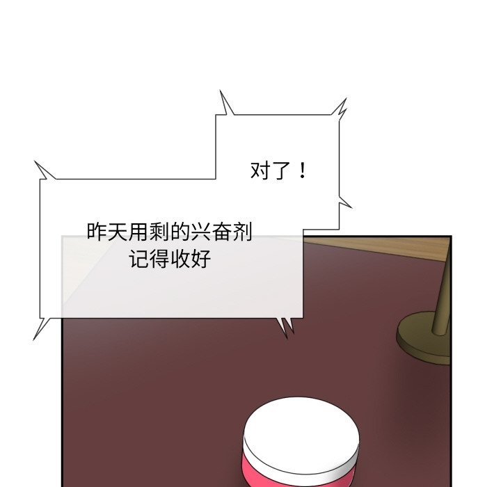 第50话 - 第95.jpg页