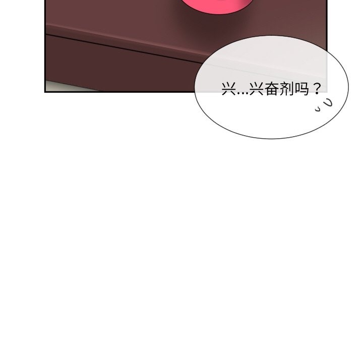 第50话 - 第96.jpg页