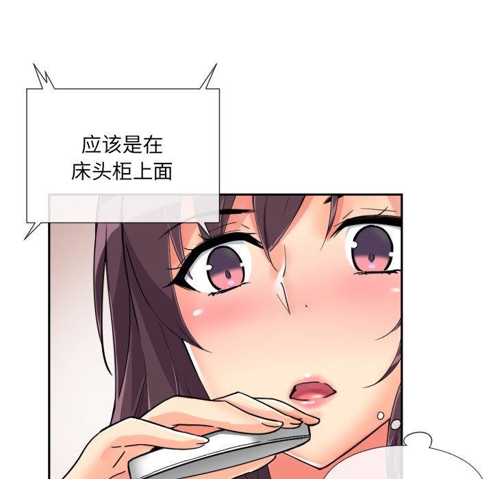 第50话 - 第97.jpg页