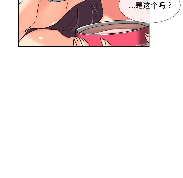 第50话 - 第98.jpg页