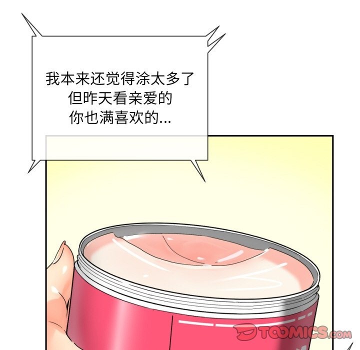 第50话 - 第99.jpg页