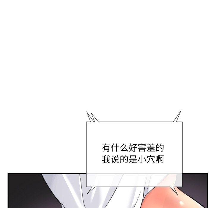 第50话 - 第101.jpg页