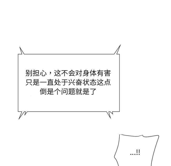 第50话 - 第103.jpg页