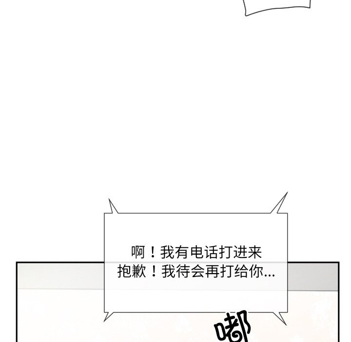 第50话 - 第104.jpg页